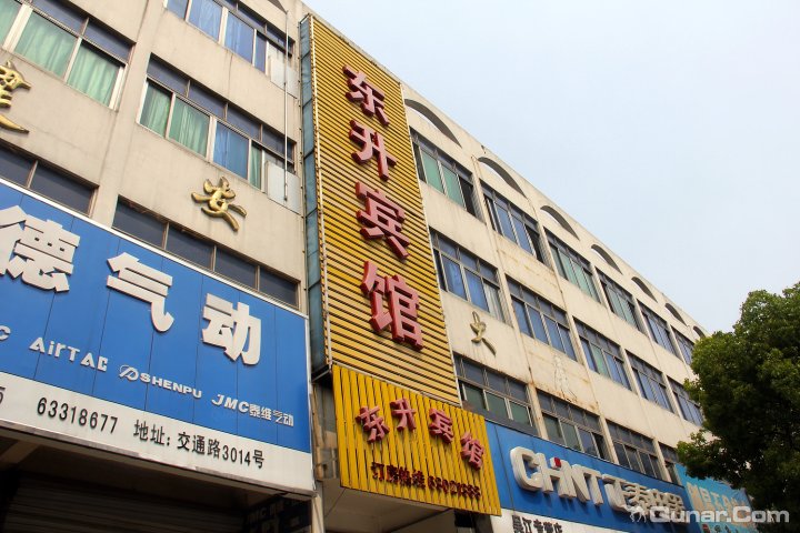 广西东升宾馆